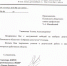 ФНПР поздравила Ульяну Михайлову с заслуженной победой на выборах депутатов Псковского областного Собрания депутатов VI созыва - Областной центр профессиональных союзов