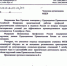 Поручения, данные Дмитрием Медведевым по вопросу «Создание благоприятных условий для эффективного производственного труда», начнут незамедлительно реализовываться - Областной центр профессиональных союзов