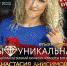 В Пскове прошел кастинг конкурса красоты «Ты Уникальная» - BusinessPskov.Ru