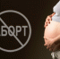 «Акценты» Донецкого: Жертвы абортов, потенциальные «лишенцы» и лоханутые дольщики - Pln-Pskov.Ru
