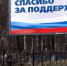Григорий Явлинский: Обрыв - Яблоко