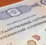 Размер маткапитала в 2017 году сохранится на текущем уровне - Pln-Pskov.Ru