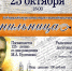 55 псковичей примут участие в финале творческого конкурса «Чернильница» - InformPskov.Ru