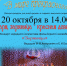 Великолучан приглашают на концерт детской филармонии «Заря, заряница - красная девица» - Pln-Pskov.Ru
