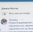 Мошенника-строителя разыскивают судебные приставы - ГТРК Псков