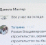 Прокуратура и судебные приставы ищут предпринимателя, который обманывает псковичей - BusinessPskov.Ru