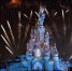 Walt Disney снимет фильм по мотивам романа «Дон Кихот» - BusinessPskov.Ru