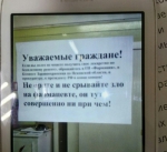 Не сахар