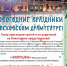 Псковский драмтеатр приглашает на новогодние представления - Pln-Pskov.Ru