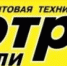 Еще несколько участников появилось в конкурсе на ЦДИ - BusinessPskov.Ru