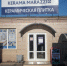 KERAMA MARAZZI - модная керамическая плитка с приятными скидками - Pln-Pskov.Ru