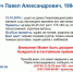 Кому что-то известно, просят сообщить в полицию: 102 - Комсомольская правда