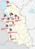 Через силу