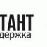 У сотрудников государственных, муниципальных и унитарных предприятий осталась последняя возможность в 2016 году пройти обучение по закупкам - Pln-Pskov.Ru