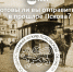 ПАИ-тест: Готовы ли вы отправиться в прошлое Пскова? - InformPskov.Ru