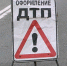 В Гдовском районе проводится проверка по факту наезда на пешехода депутатом районного собрания - Следственный комитет