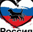 5 ноября в Пскове состоится митинг «Убийцам не место среди нас» - Pln-Pskov.Ru