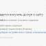 Сайт Фонда капремонта Псковской области не работает уже 2 недели - InformPskov.Ru