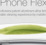 Apple зарегистрировала патент на смартфон с гибким корпусом - BusinessPskov.Ru