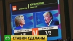 Трамп-тарарам