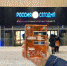 Фото из группы "Молоко и сено" в соцсети "ВКонтакте" - InformPskov.Ru