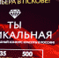 Три псковички представят Псков на финале уникального шоу в Санкт-Петербурге - BusinessPskov.Ru