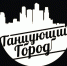 Грандиозный фестиваль «Танцующий Город» - уже в это воскресенье в Пскове - BusinessPskov.Ru