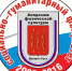 Социально-гуманитарный факультет ВЛГАФК отметил 10-летие - Pln-Pskov.Ru
