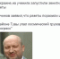 Своё сообщение пользователь проиллюстрировал фотографией секретаря СНБУ Александра Турчинова, который "просил" Россию не мешать ракетным испытаниям Фото: Twitter.com - Комсомольская правда