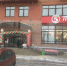 Новый магазин «Пятерочка» торжественно открылся на ближнем Завеличье - BusinessPskov.Ru