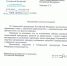 Заместитель Генпрокурора РФ поручил проверить обращение Хамзаева о мошеннических действиях Олега Брячака - InformPskov.Ru