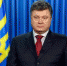 Президент Украины Петр Порошенко - Комсомольская правда