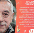 «Поколение М» запускает всероссийскую творческую битву юных кинематографистов - BusinessPskov.Ru