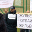 Горькая доля дольщиков - Pln-Pskov.Ru
