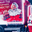Рождественский караван Coca-Cola побывает в Пскове - BusinessPskov.Ru