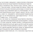«Пока все дома» судится за право зарабатывать на сиротах - BusinessPskov.Ru