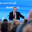 Владимир Путин: Мы не будем втягиваться в гонку вооружений настолько, чтобы она была нам не по карману - Pln-Pskov.Ru