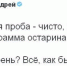 Допинг-проба Поветкина от 13 декабря чистая Фото: Twitter.com - Комсомольская правда