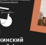 Старейшая актриса Пушкинского театра сыграет Пиковую даму - BusinessPskov.Ru