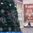 Поздравление с 9 Мая в Пскове осталось, но не рядом с главной елкой - фотофакт - BusinessPskov.Ru