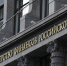 Минфин вводит комплексную программу помощи регионам - Pln-Pskov.Ru