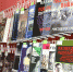 В Псковской областной библиотеке открылась выставка «Книга 2016» - Pln-Pskov.Ru