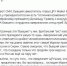 Официальный представитель МИД России прокомментировала предложение Майкла Морелла, который несколько месяцев выполнял обязанности директора ЦРУ Фото: Facebook - Комсомольская правда