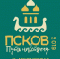 Ганзейский контур - Газета Псковские Новости