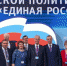 Елена Бибикова осталась членом Центральной контрольной комиссии «Единой России», а  Лариса Петрикова избрана в состав Генсовета партии - Pln-Pskov.Ru