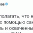 Сенатор Алексей Пушков прокомментировал заявление кандидата в президенты Франции Фото: Twitter.com - Комсомольская правда