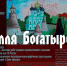 В Администрации Псковской области открылась выставка учащихся художественного отделения Детской школы искусств                      - Комитет по культуре