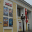 Кинотеатр «Октябрь» превратился в городской позор – фотофакт - BusinessPskov.Ru