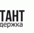 Псковичи могут стать участниками вебинара по программе «Контрактная система в сфере закупок товаров, работ и услуг» - Pln-Pskov.Ru