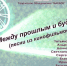 Песни из кинофильмов прозвучат в псковском ГКЦ 11 февраля - BusinessPskov.Ru